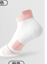 Short Pastel Pro Socks (size  4-8)
