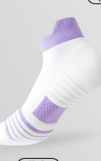 Short Pastel Pro Socks (size  4-8)